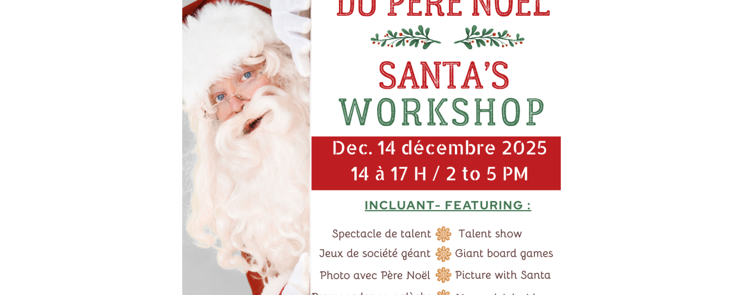 L'Atelier du P&egrave;re No&euml;l